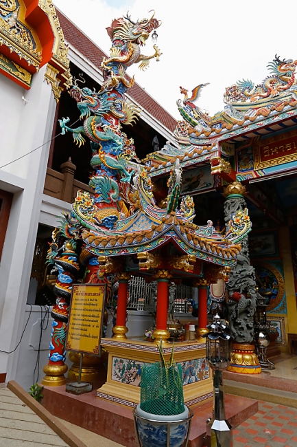 Wat Krathum Suea Pla-013